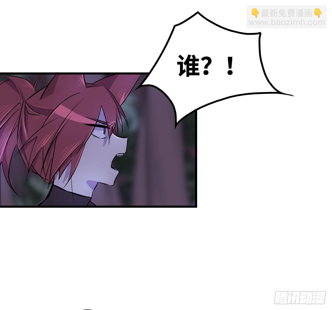 突然出现的少女？！(1/2)-第19话