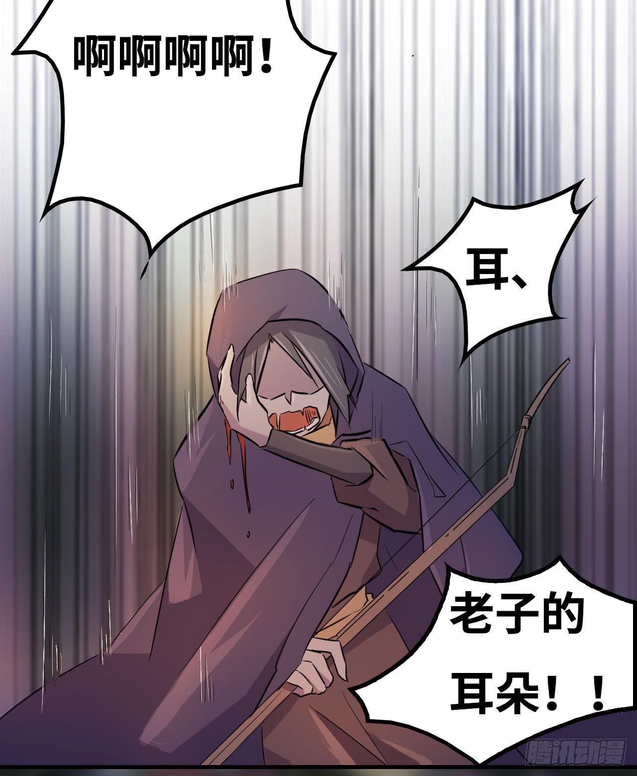 突然出现的少女？！(1/2)-第19话