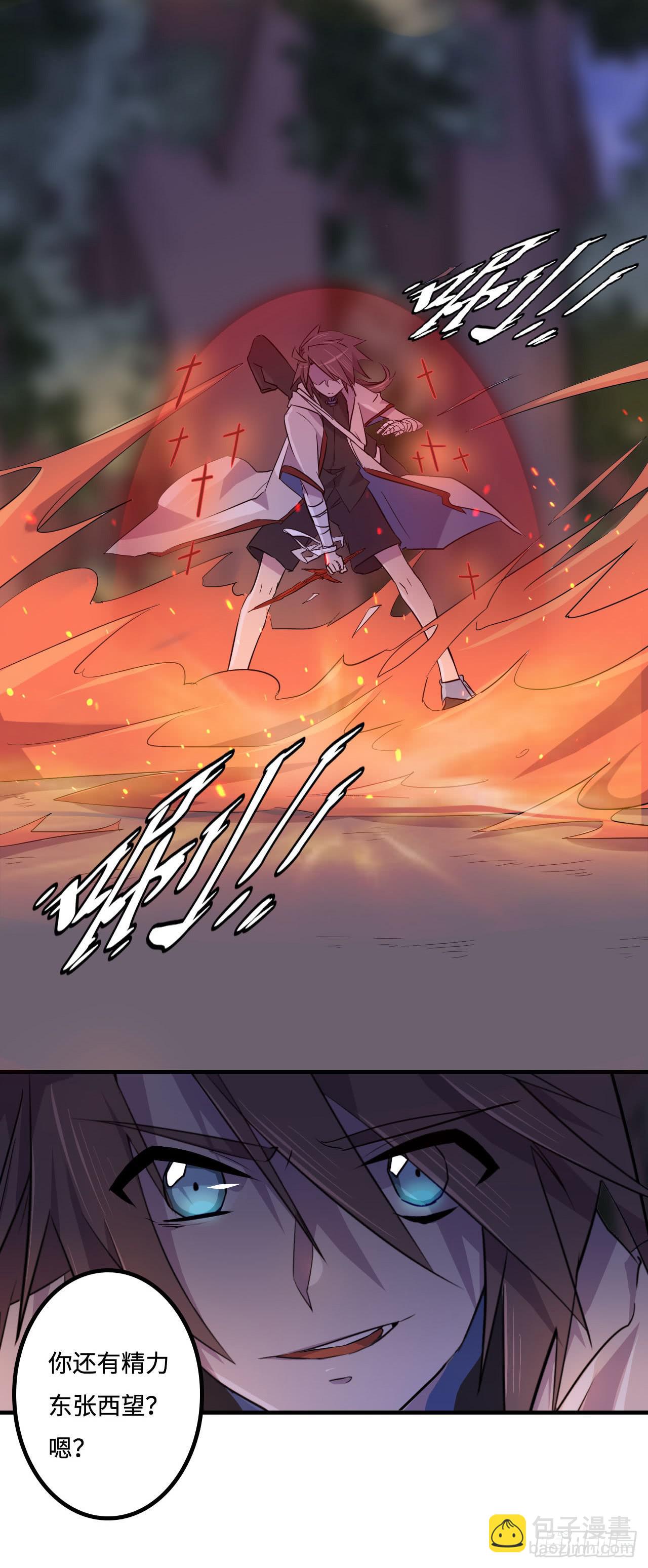 突然出现的少女？！(1/2)-第19话