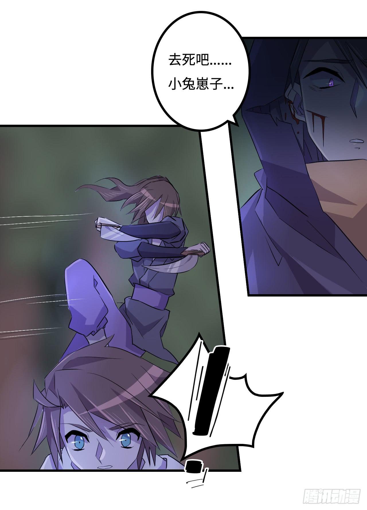 突然出现的少女？！(1/2)-第19话