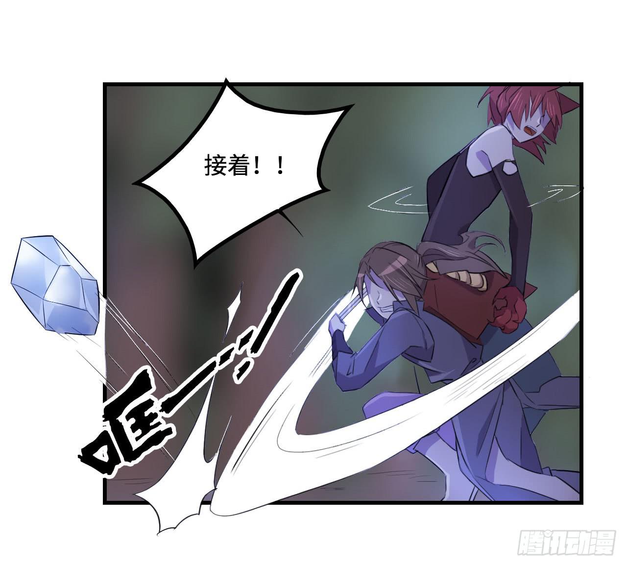 突然出现的少女？！(1/2)-第19话