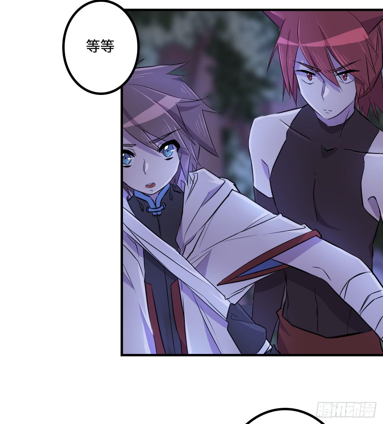 突然出现的少女？！(1/2)-第19话