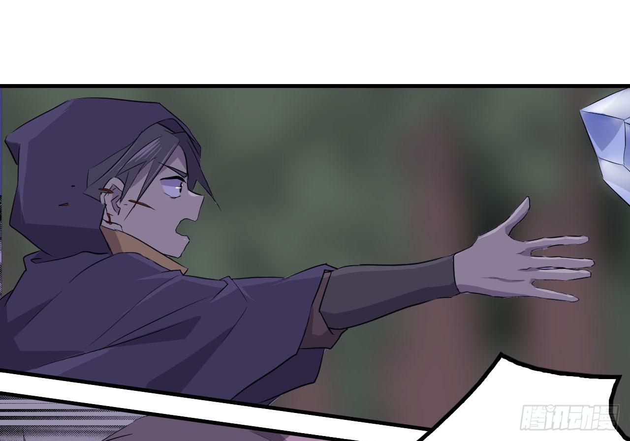 突然出现的少女？！(1/2)-第19话