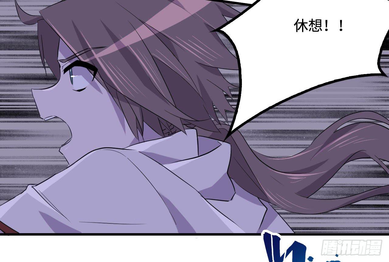 突然出现的少女？！(1/2)-第19话