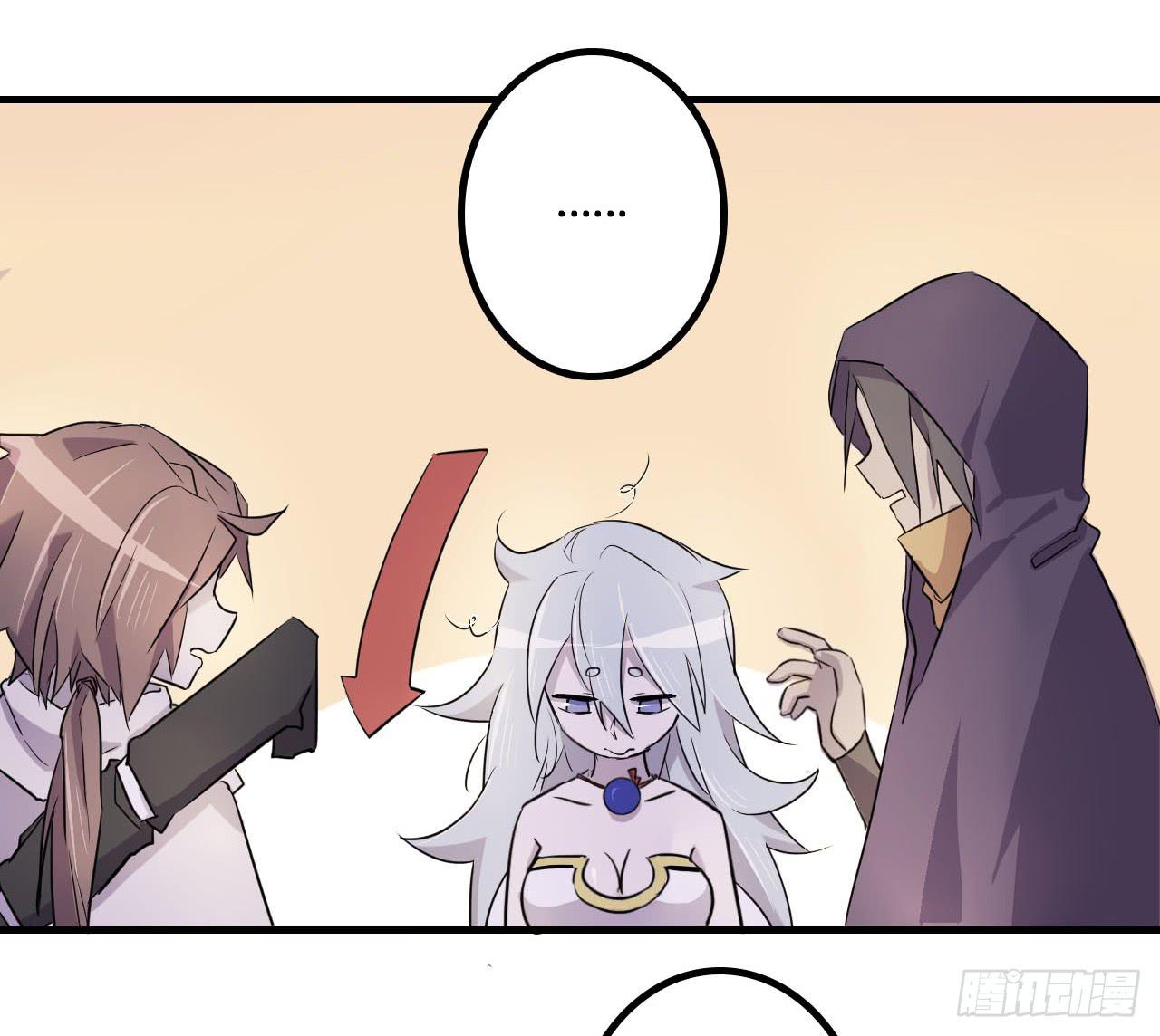 突然出现的少女？！(1/2)-第19话