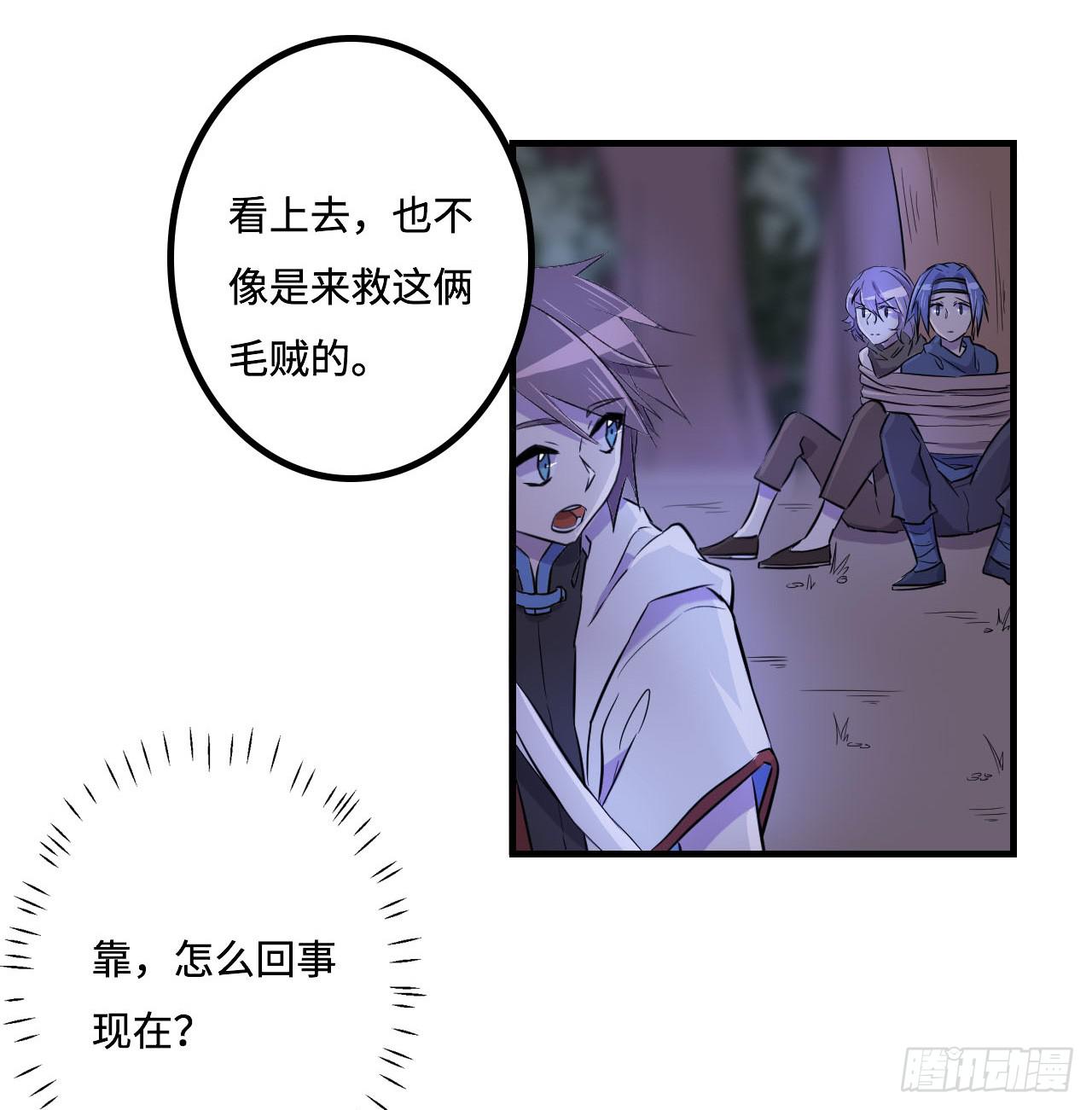 突然出现的少女？！(1/2)-第19话