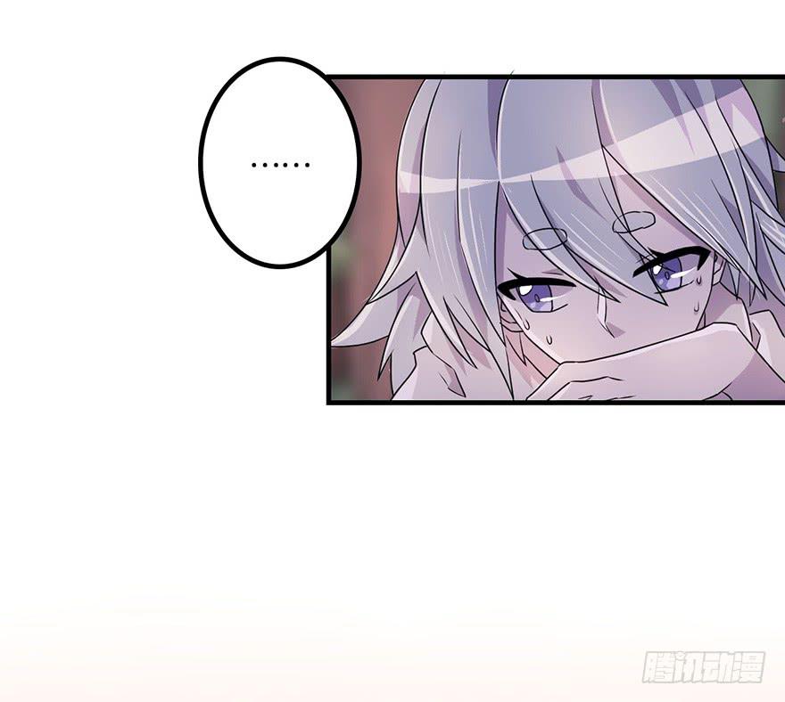 赤色胡狼-第21话