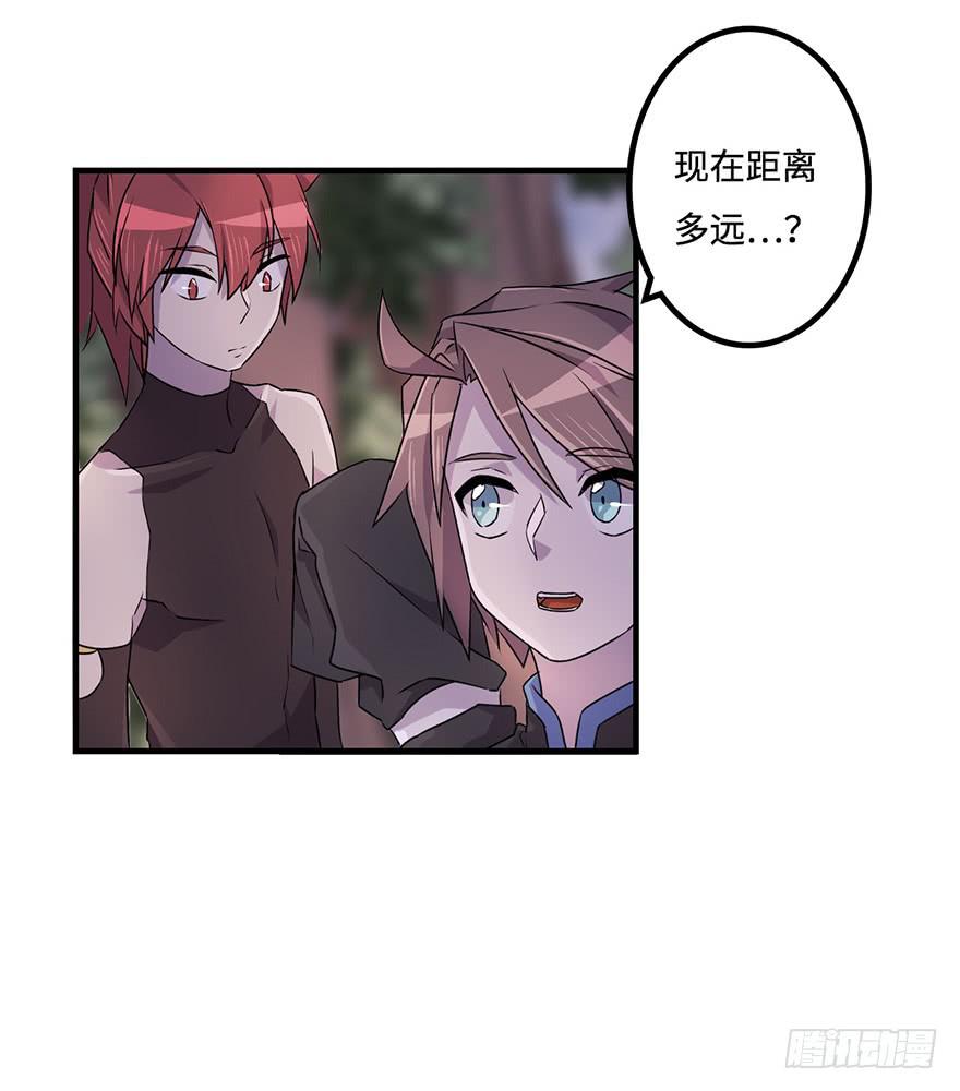 赤色胡狼-第21话