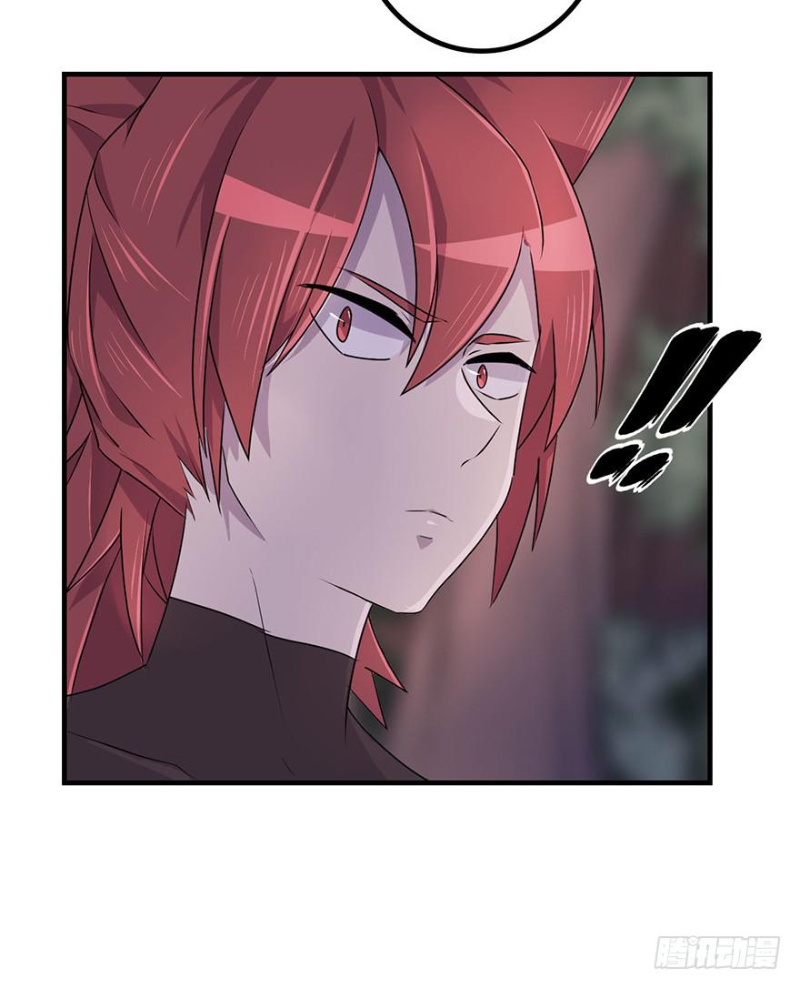 赤色胡狼-第21话