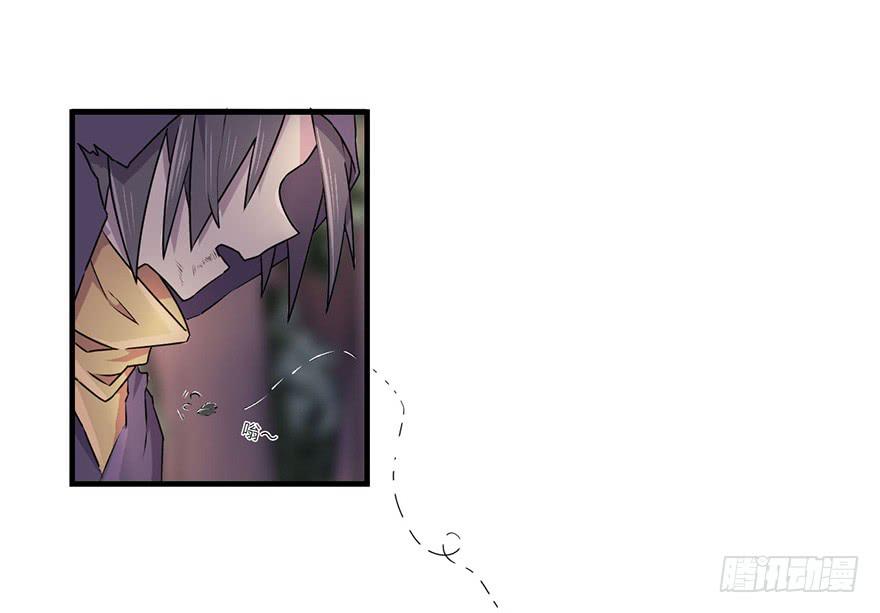 赤色胡狼-第21话