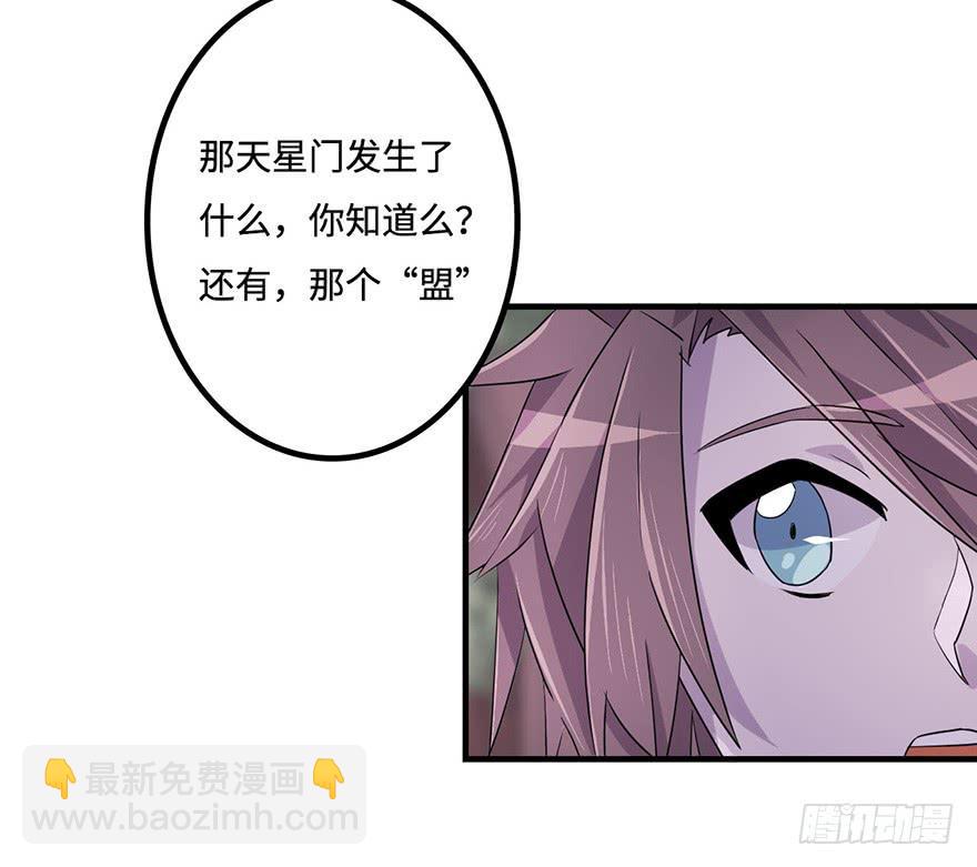 赤色胡狼-第21话