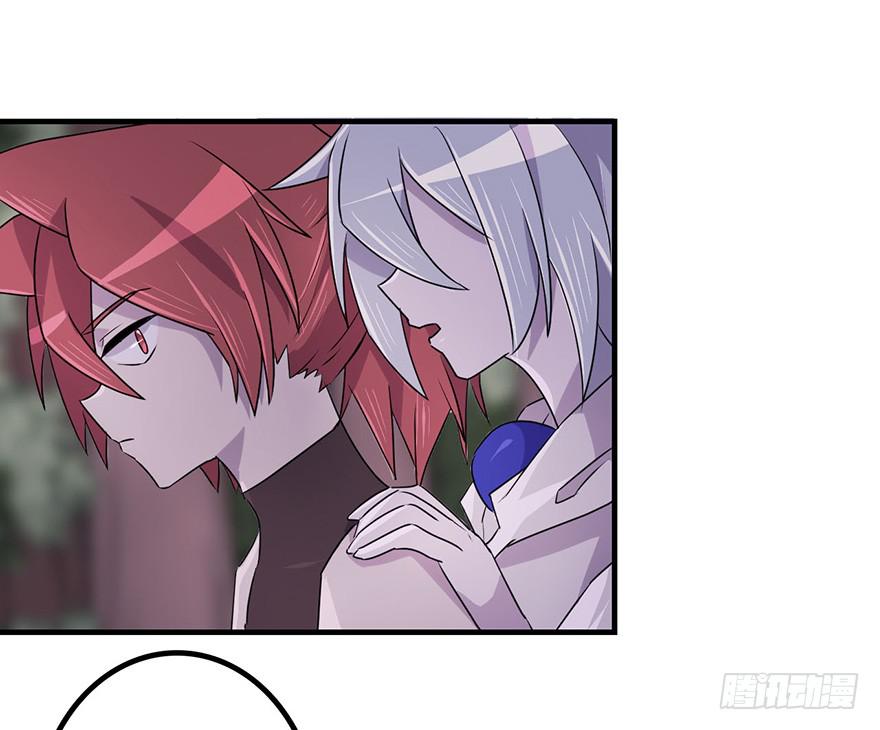 赤色胡狼-第21话