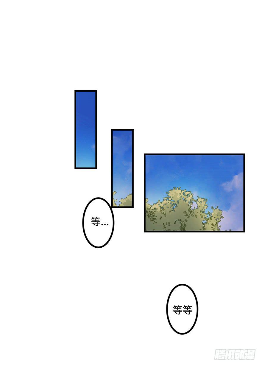 赤色胡狼-第21话