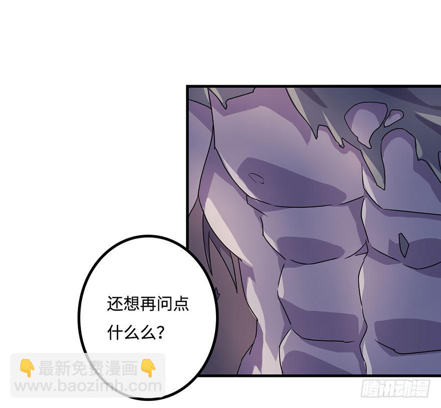 还会回来的(1/2)-第25话