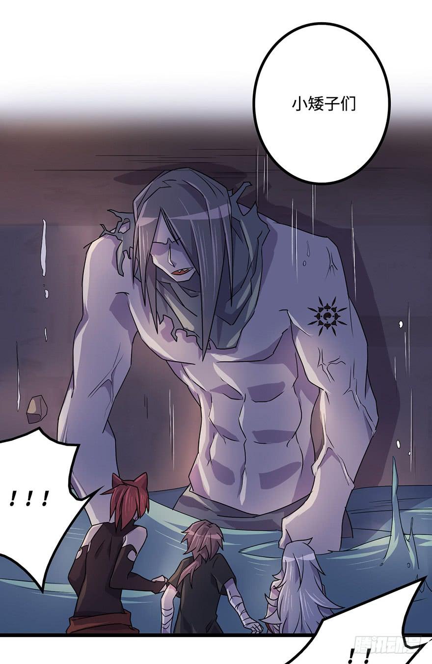 还会回来的(1/2)-第25话