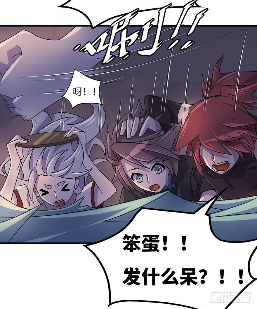 还会回来的(1/2)-第25话