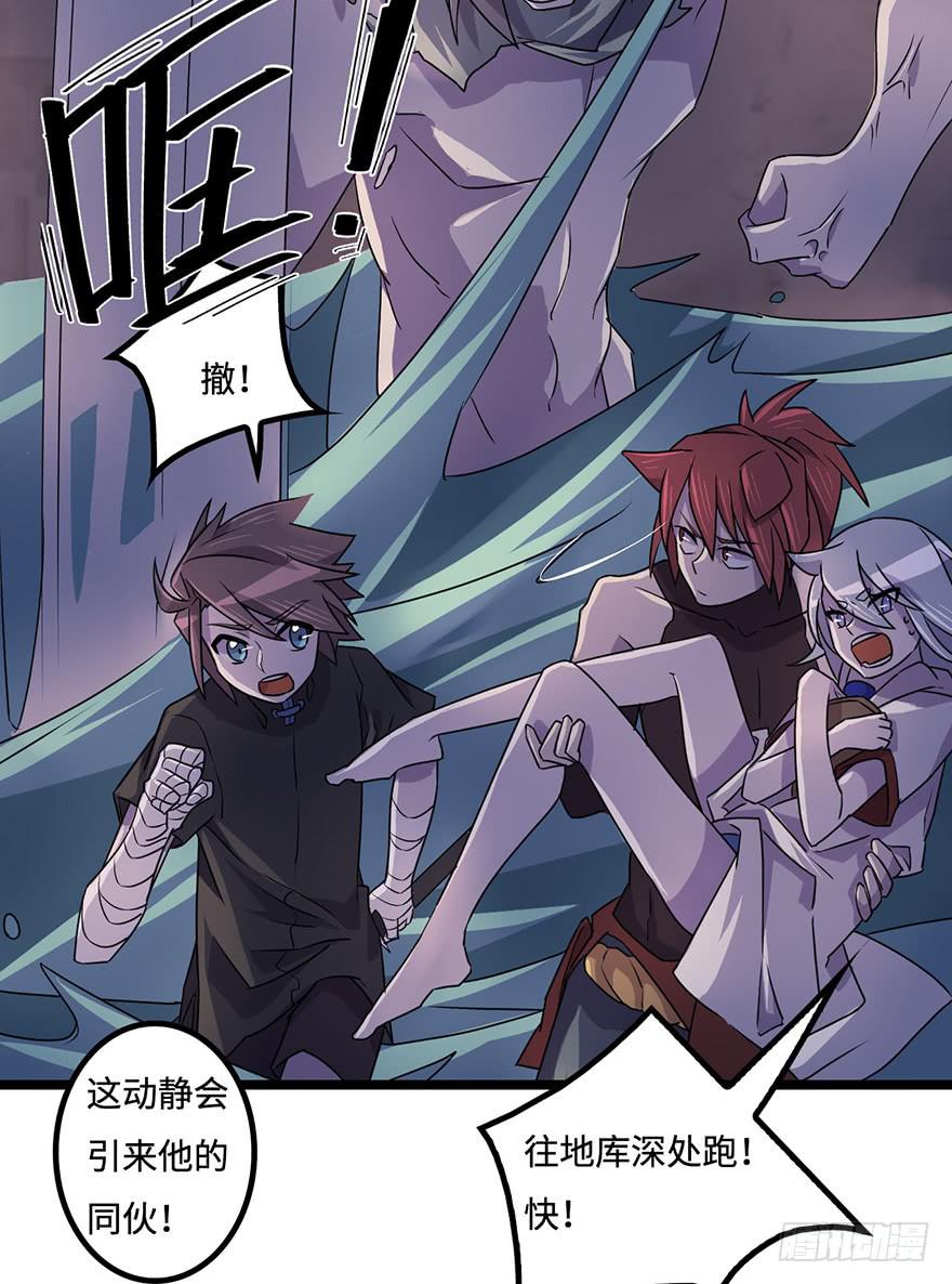 还会回来的(1/2)-第25话