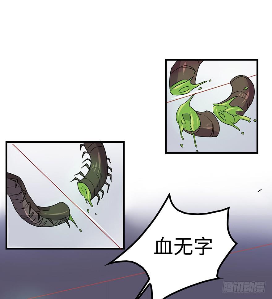 还会回来的(1/2)-第25话