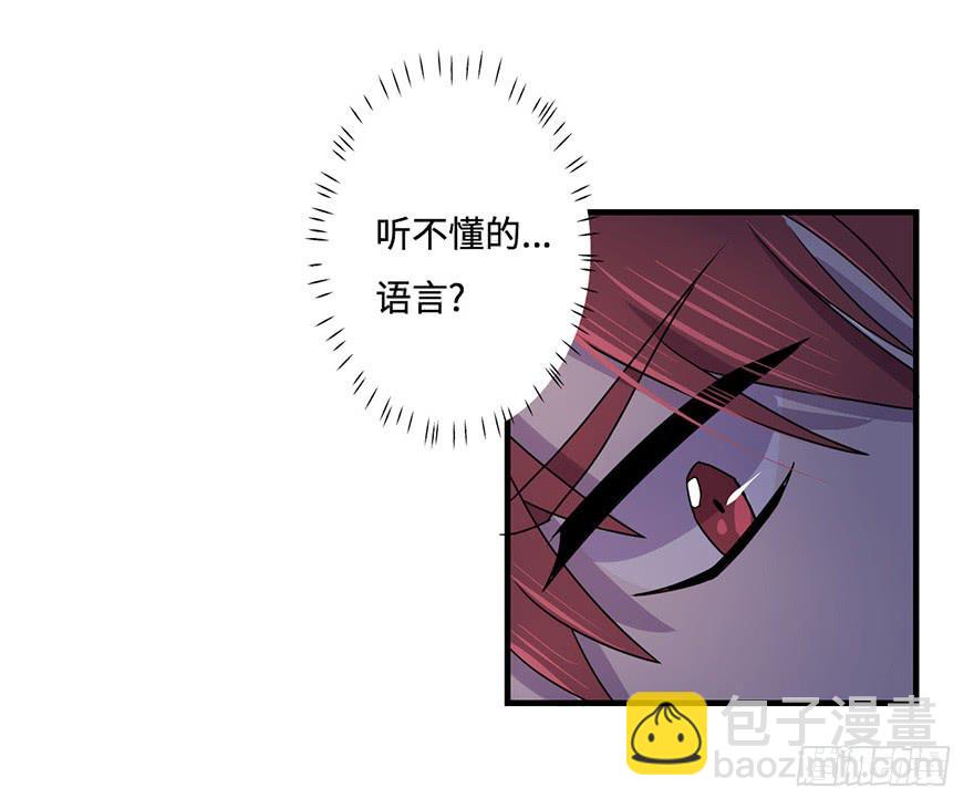 还会回来的(1/2)-第25话