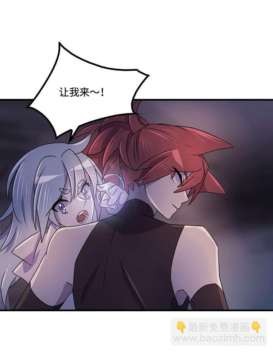 还会回来的(1/2)-第25话