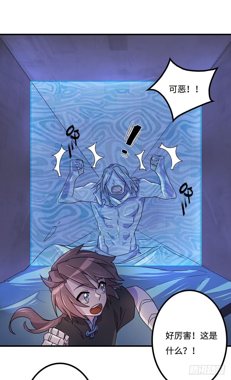 还会回来的(1/2)-第25话