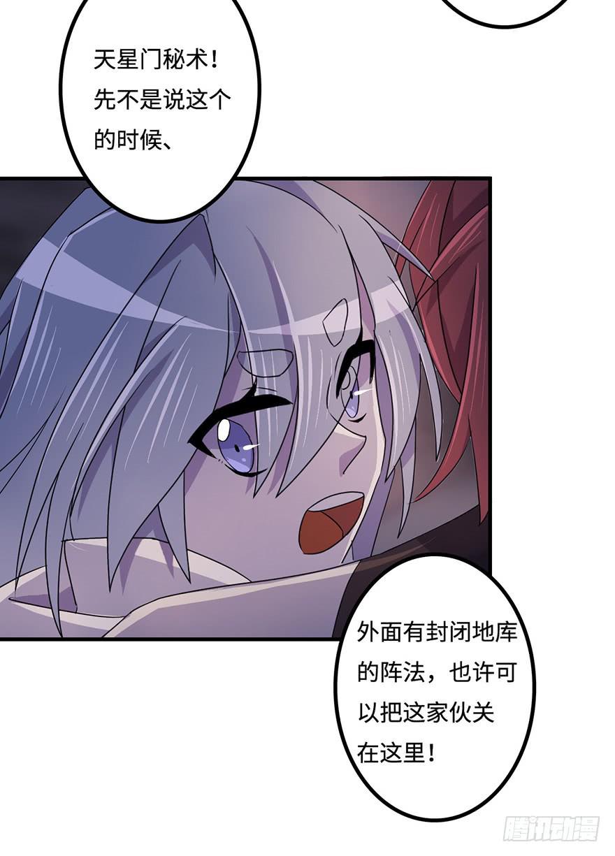 还会回来的(1/2)-第25话