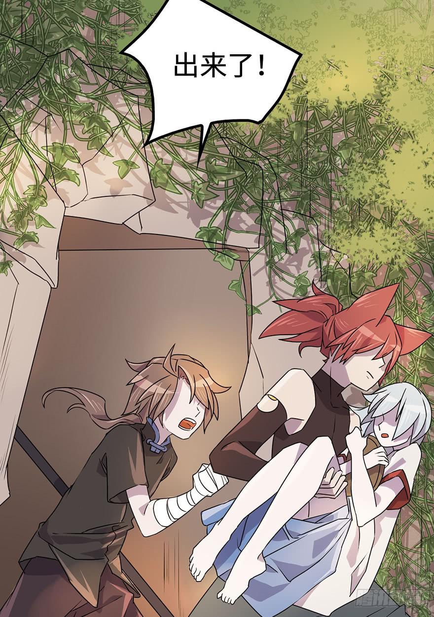 还会回来的(1/2)-第25话