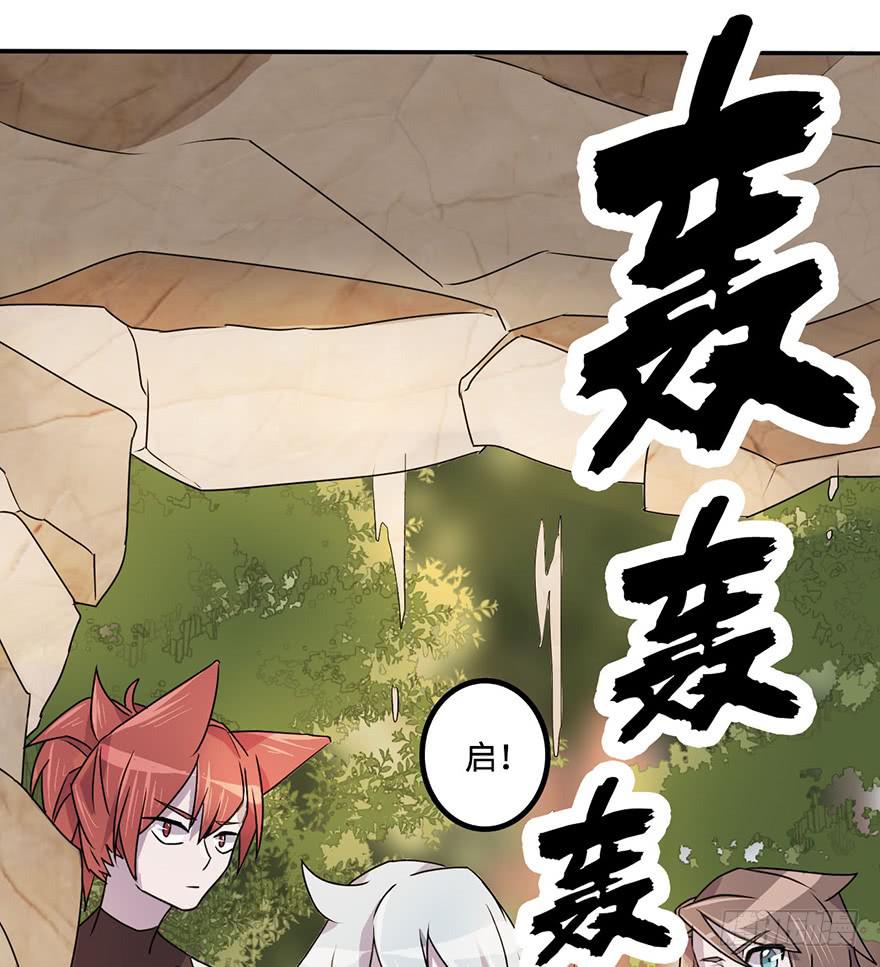 还会回来的(1/2)-第25话