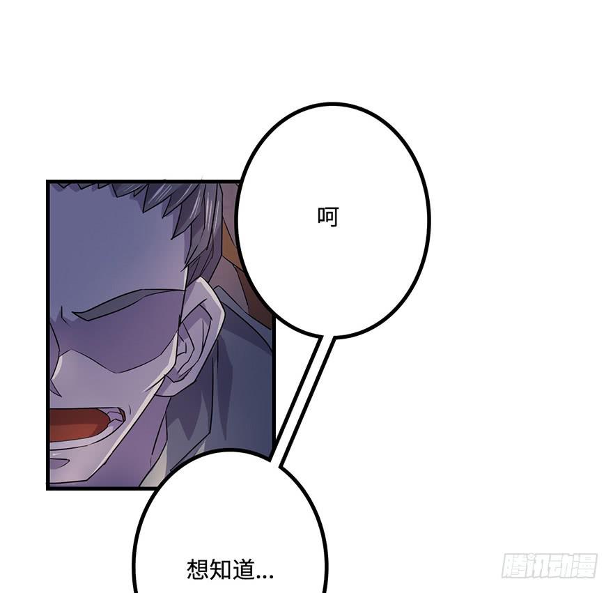 还会回来的(1/2)-第25话