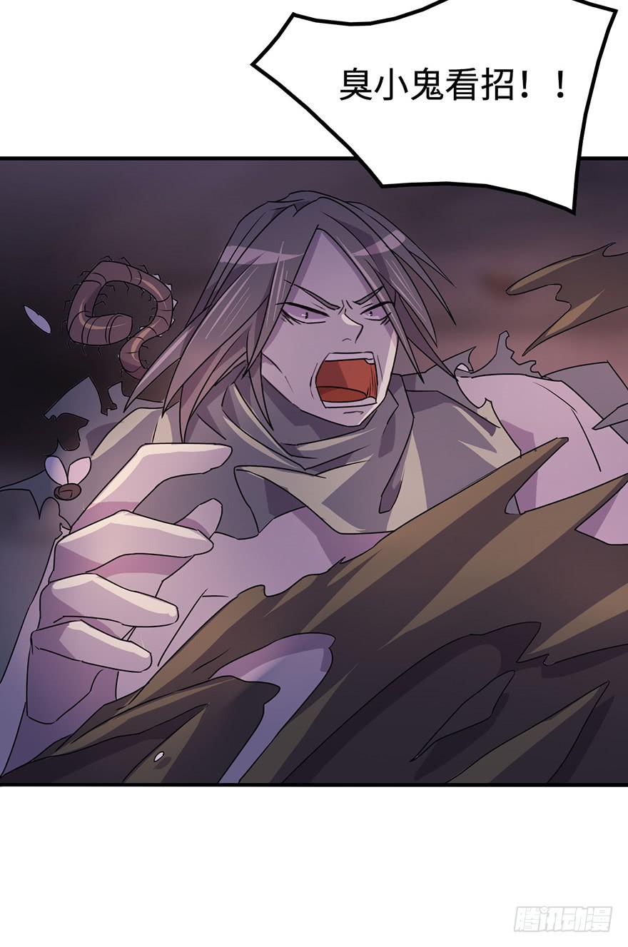 还会回来的(1/2)-第25话