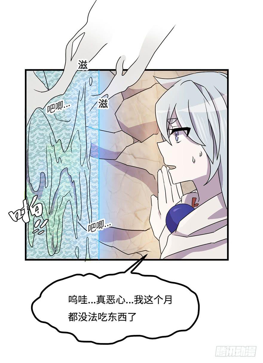 还会回来的(1/2)-第25话