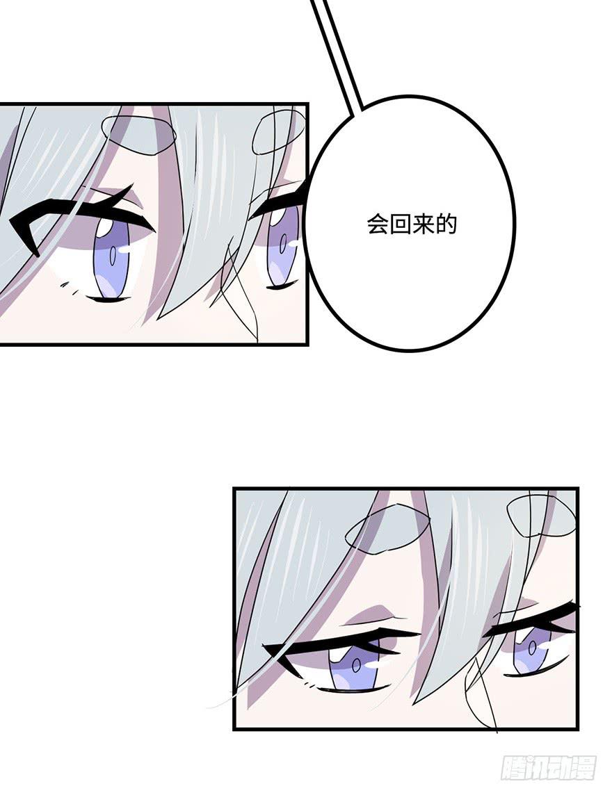 还会回来的(1/2)-第25话