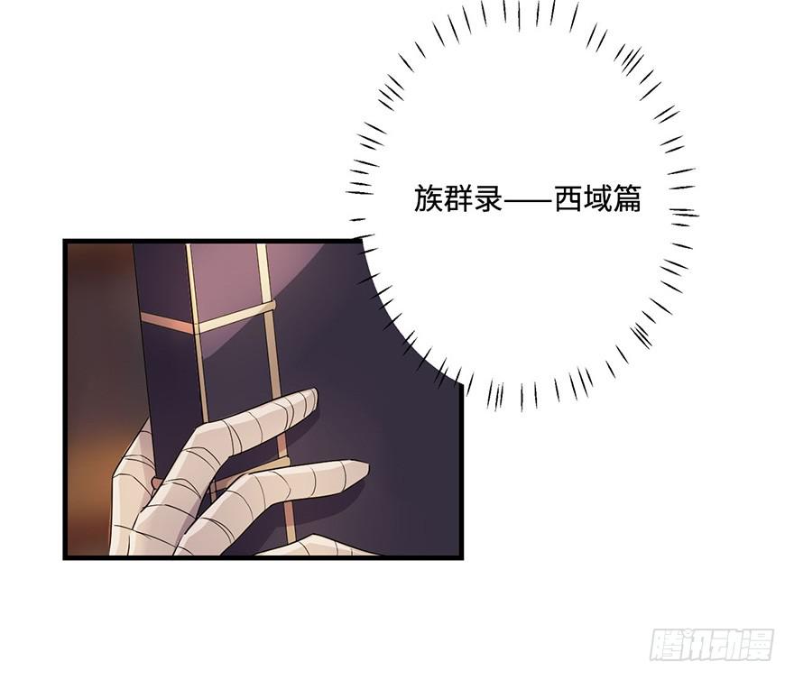 消息与交易-第29话