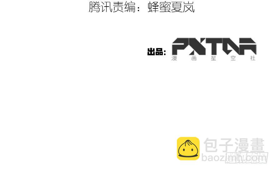 消息与交易-第29话