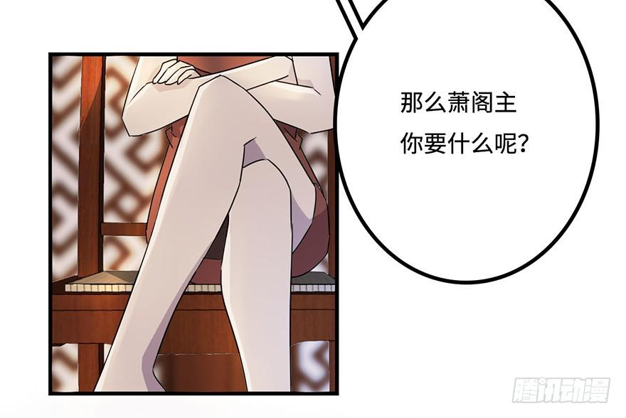 消息与交易-第29话