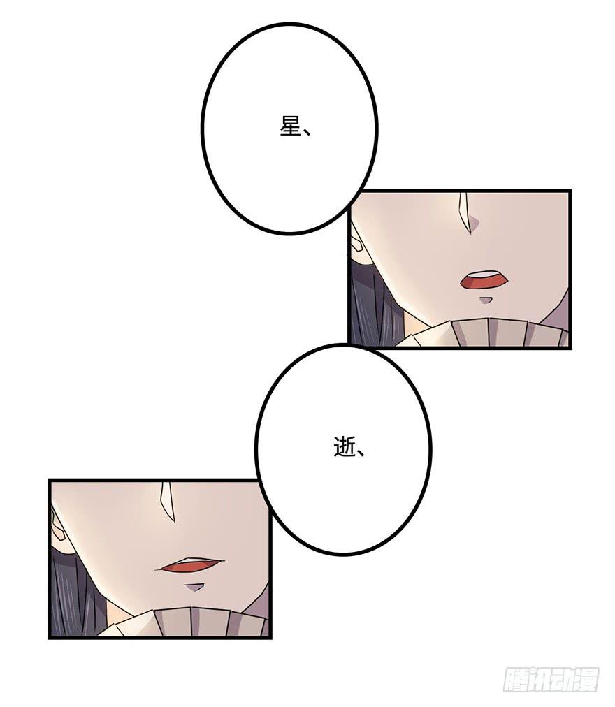 消息与交易-第29话