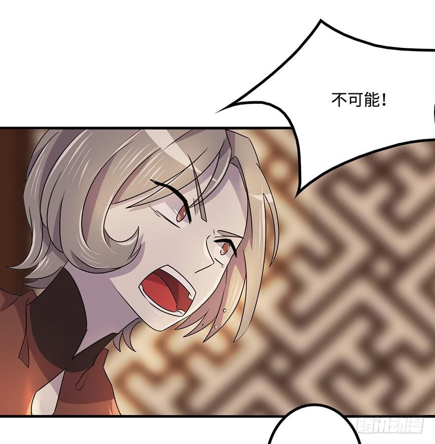 消息与交易-第29话