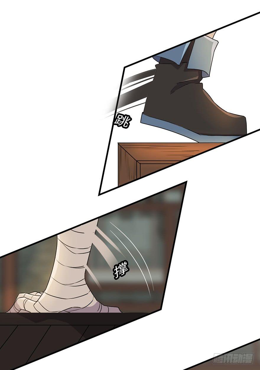 怎么又是你们！-第31话