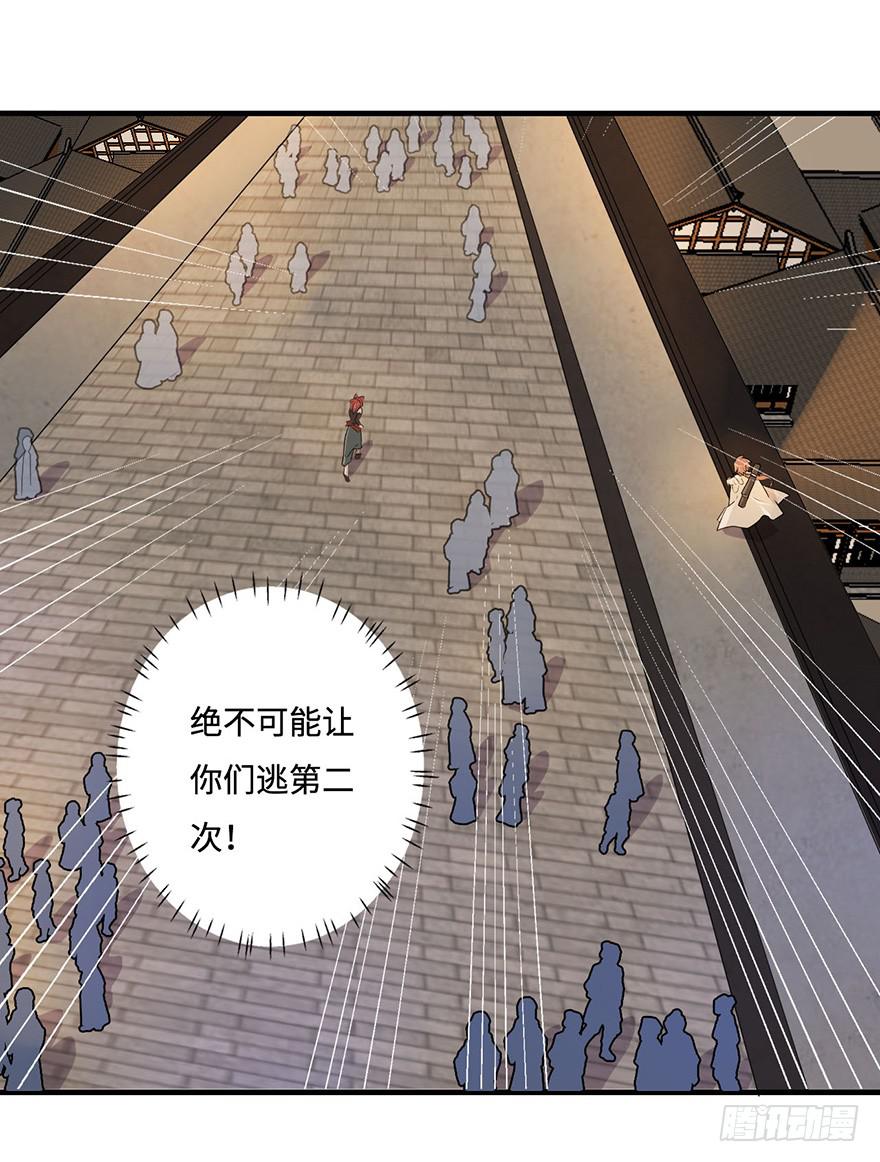 怎么又是你们！-第31话