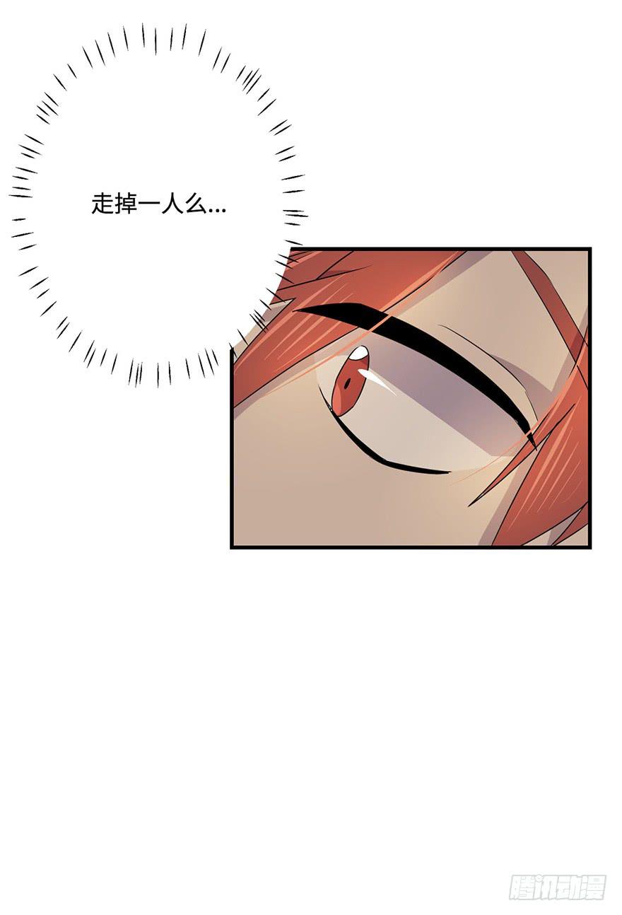 怎么又是你们！-第31话