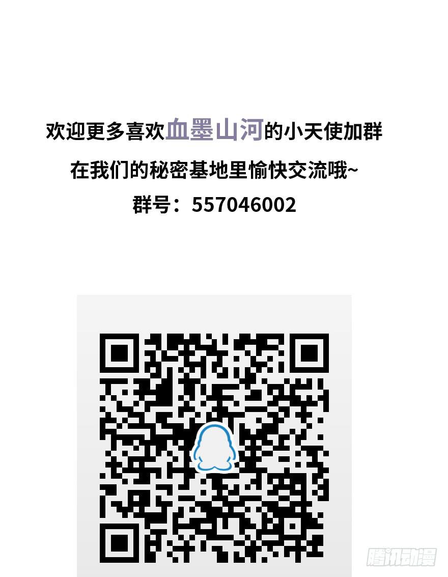 怎么又是你们！-第31话