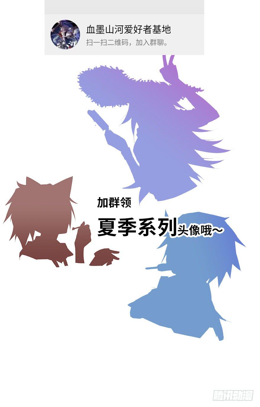 怎么又是你们！-第31话