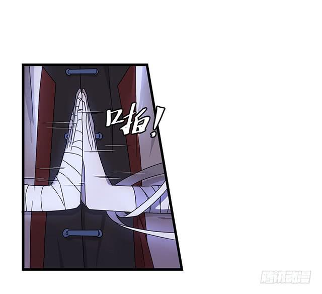 猩红之月(1/2)-第5话