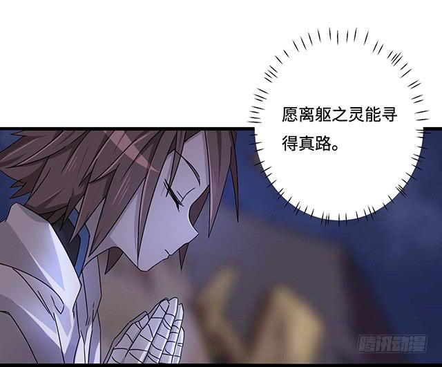 猩红之月(1/2)-第5话