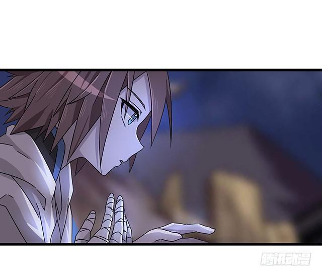 猩红之月(1/2)-第5话