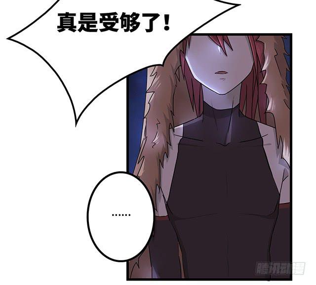 猩红之月(1/2)-第5话