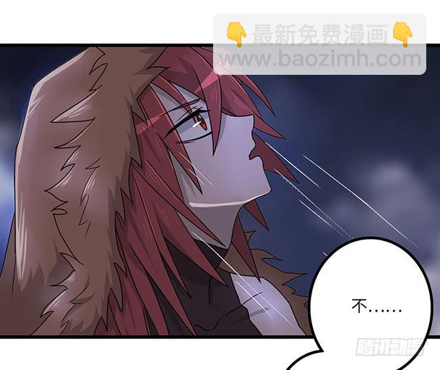 猩红之月(1/2)-第5话