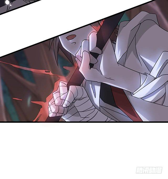 猩红之月(1/2)-第5话