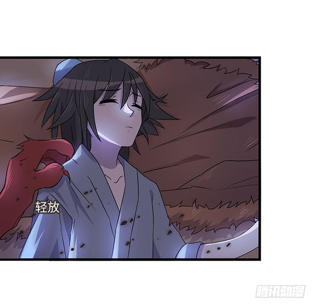 猩红之月(1/2)-第5话