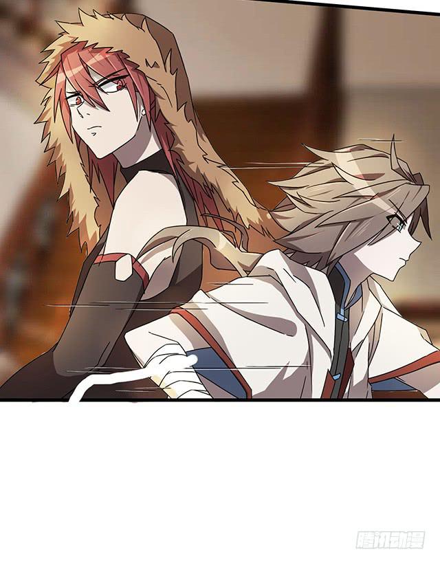 猩红之月(1/2)-第5话